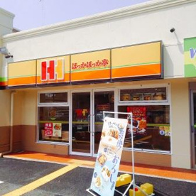 ほっかほっか亭 多治井北店の画像2