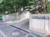 堺市立福泉中央小学校