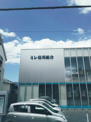 ミレ信用組合南大阪支店