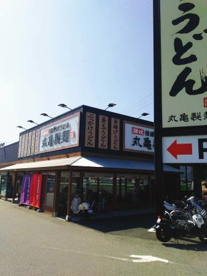 丸亀製麺大阪狭山の画像4