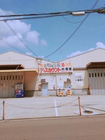 産直の画像1
