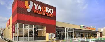 ヤオコー 新座店の画像1