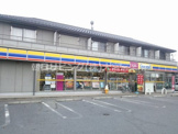 ミニストップ さいたま奈良町店