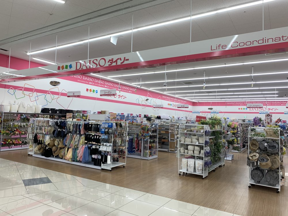 ザ ダイソー スーパーセンターオークワ生駒上町店 写真 アクセス 営業時間 奈良県の賃貸なら 賃貸のマサキ