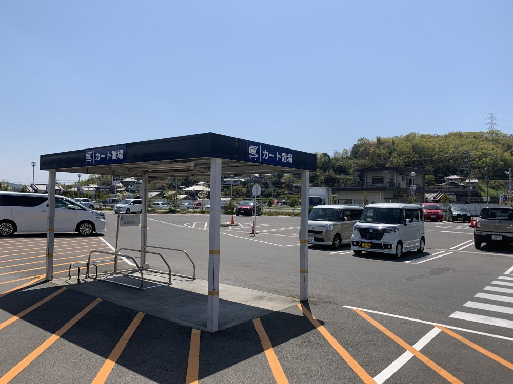 ザ ダイソー スーパーセンターオークワ生駒上町店 写真 アクセス 営業時間 奈良県の賃貸なら 賃貸のマサキ