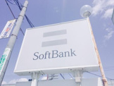 ソフトバンクイオンモール堺鉄砲町