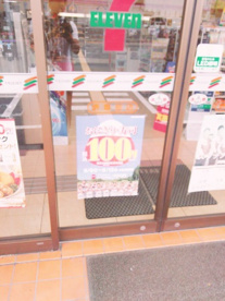 セブンイレブン 堺山田3丁店の画像2