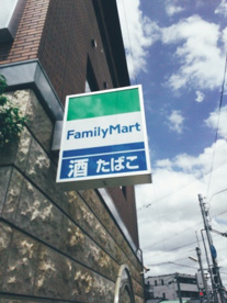 ファミリーマート JR鳳駅前店の画像3