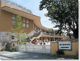 広田幼稚園の画像1