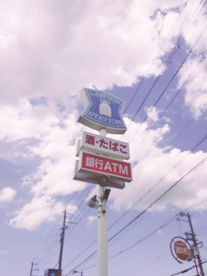 ローソン 堺鶴田町店の画像3