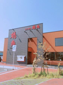 炭火焼肉 鶴兆 美原店の画像1