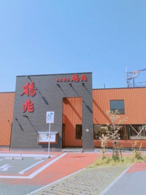 炭火焼肉 鶴兆 美原店の画像2