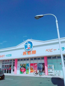 西松屋 美原店の画像3