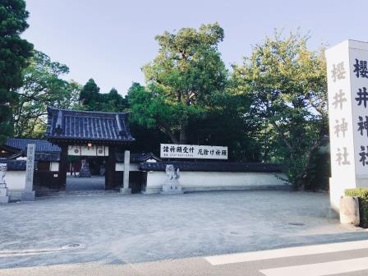 櫻井神社の画像3