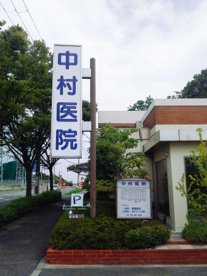 中村医院の画像1