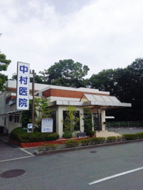 中村医院の画像2