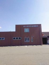 南大阪蔦耳鼻咽喉科の画像2