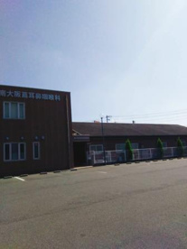 南大阪蔦耳鼻咽喉科の画像3