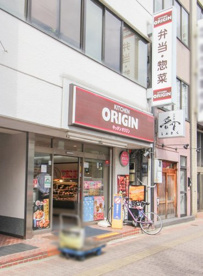 キッチンオリジン 本郷三丁目店の画像1