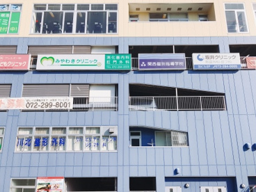 サンピアの画像2