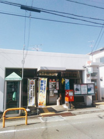 美原黒山郵便局の画像1