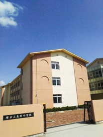堺市立美原西中学校の画像2