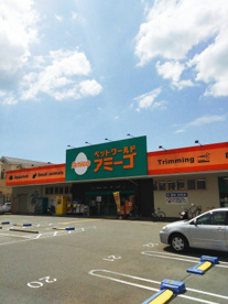 ペットワールド アミーゴ 鳳店の画像1