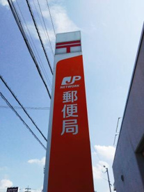 美原郵便局の画像2