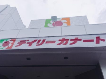 デイリーカナート 中百舌鳥店の画像2