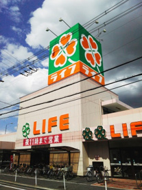 ライフ 福泉店の画像1