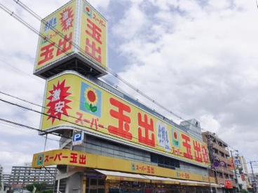 スーパー玉出 中百舌鳥店の画像3