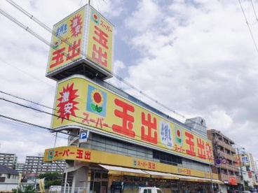 スーパー玉出 中百舌鳥店の画像4