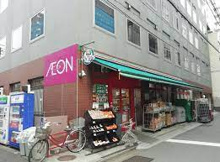 スーパー まいばすけっと新橋5丁目
