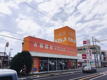 古着屋 KINJI なかもず店の画像2