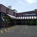シャトレーゼ　石切店