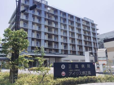 正風病院の画像2