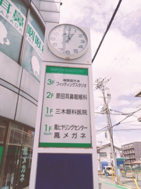 三木眼科医院の画像3