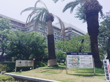 浅香山病院 メディカルタワーの画像4