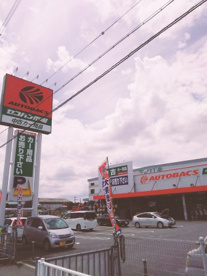 オートバックス 堺石津店の画像2