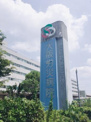 大阪労災病院