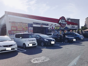 スーパーオートバックス ・泉北原山台店の画像1