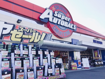 スーパーオートバックス ・泉北原山台店の画像2