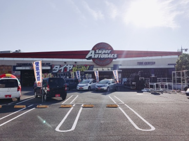 スーパーオートバックス ・泉北原山台店の画像4