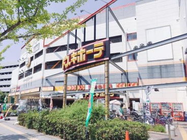 ドン・キホーテ新金岡店の画像2