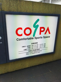 COSPA(コ・ス・パ)  鳳の画像2