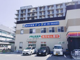 南山堂薬局 新金岡店