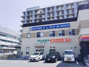 南山堂薬局 新金岡店の画像2