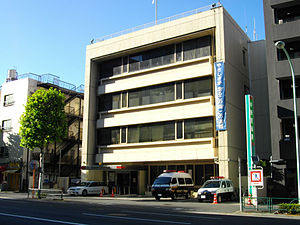 中野警察署の画像1