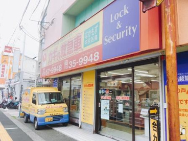 カギの救急車 なかもず店の画像1