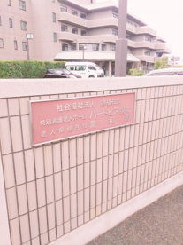 ハートピア泉北の画像2